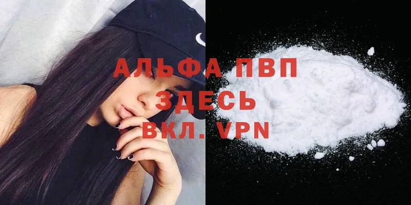 Alfa_PVP СК  Боготол 