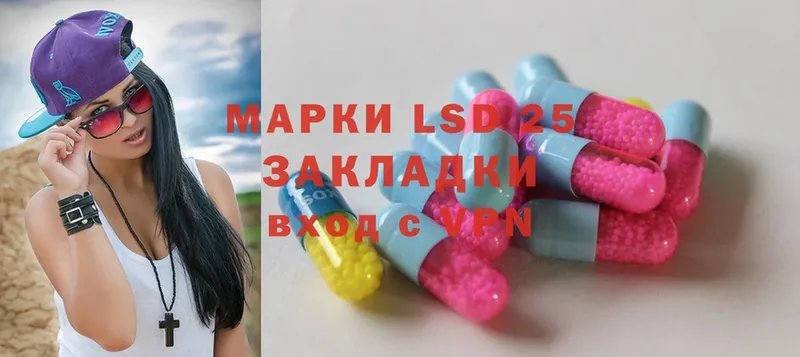 закладка  Боготол  гидра онион  ЛСД экстази ecstasy 